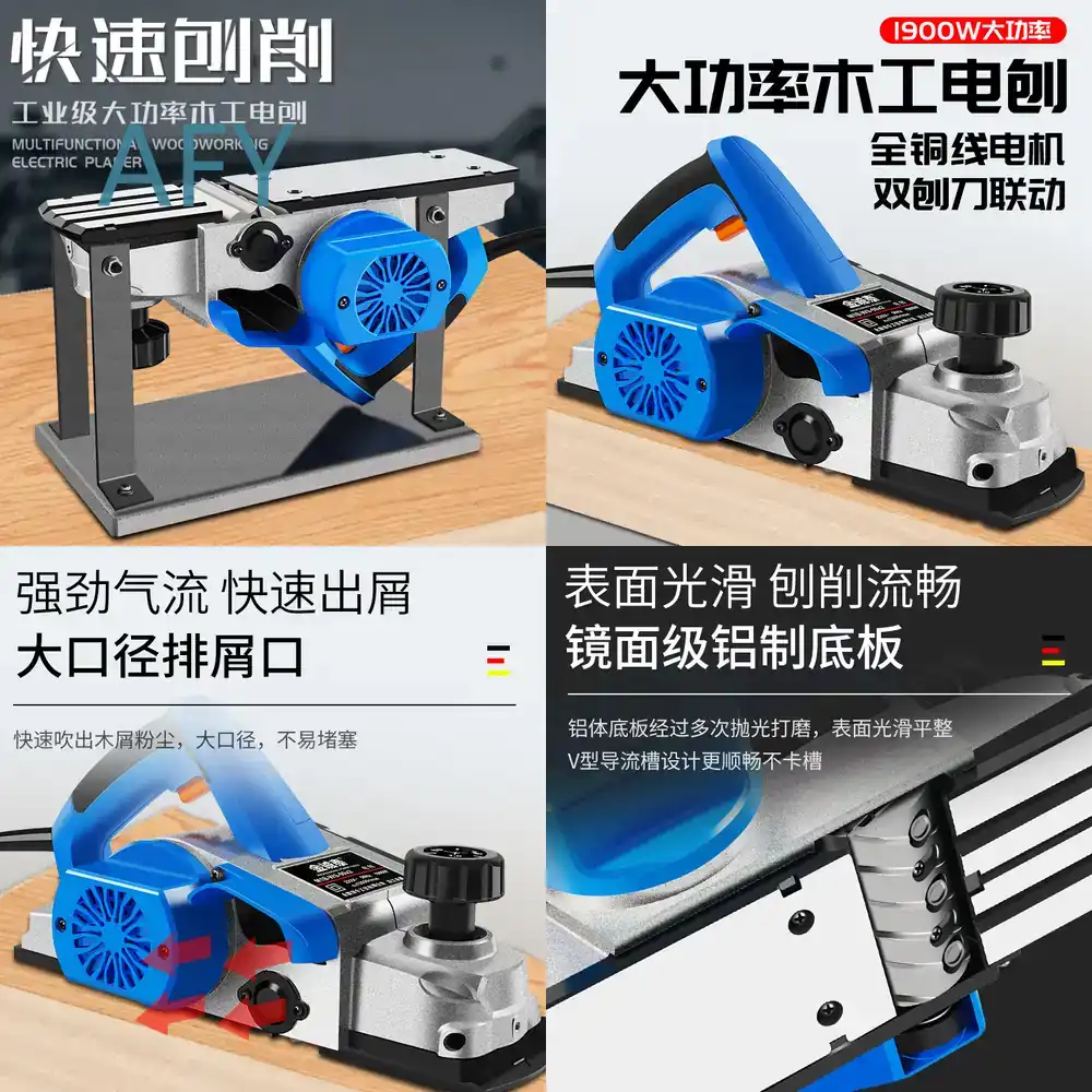Planer Handheld Electric - مسحاج كهربائي 90 مم لأدوات النجارة