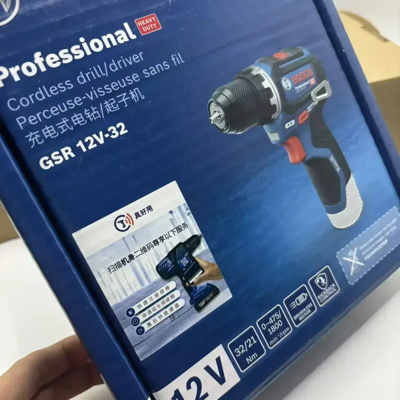 بوش بروفيشنال GSR 12V-32 مثقاب - مراجعة Power Tools Professional وسعره
