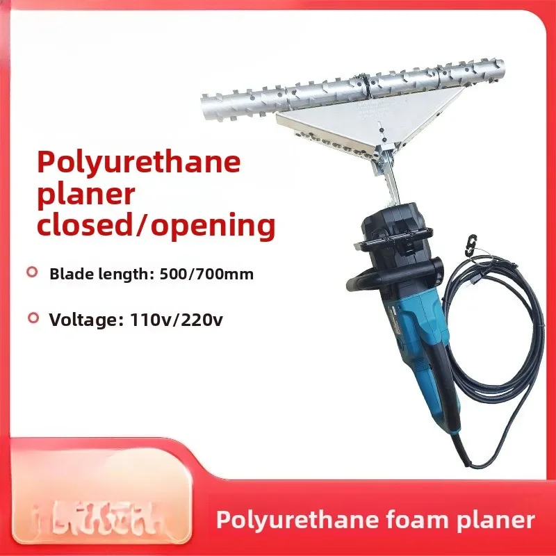 مسوي كهربائي محمول باليد، سكين - مراجعة Planer Handheld Electric وسعره